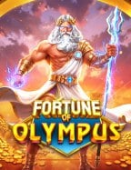 เล่นสนุกแบบไม่ต้องคิดเยอะ เกม น้ํา เต้า ปู ปลา ได้ เงิน จริง